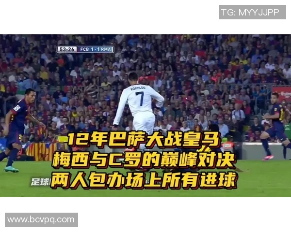 曼联与巴萨对决前瞻及比分预测分析，谁将赢得这场巅峰对决