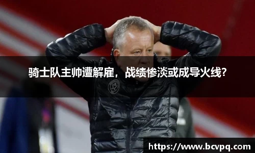 威廉希尔williamhill官网